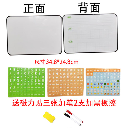硬边磁性可擦手持小白板