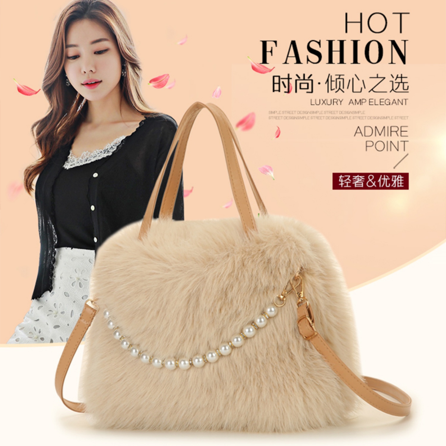 秋冬新款毛茸茸小方包大容量百搭通勤单肩包手提电脑包毛绒腋下包