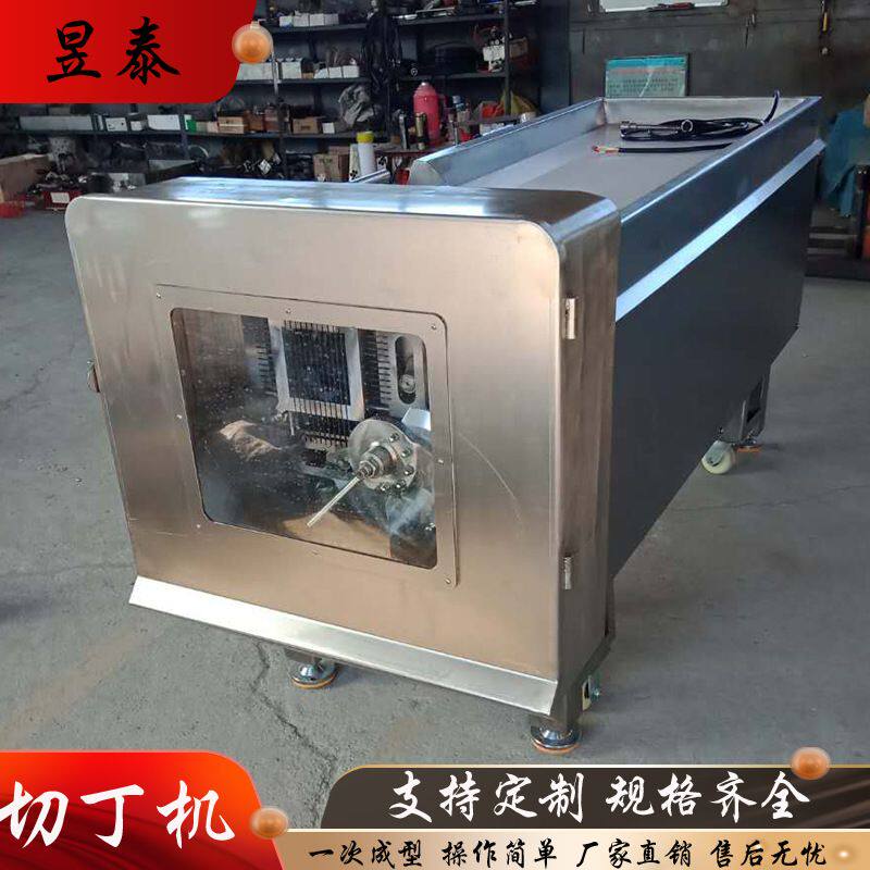 牛肉粒切丁机 一次成型冻肉切丁机 鸡胸肉切丁机 肥肉切粒机器