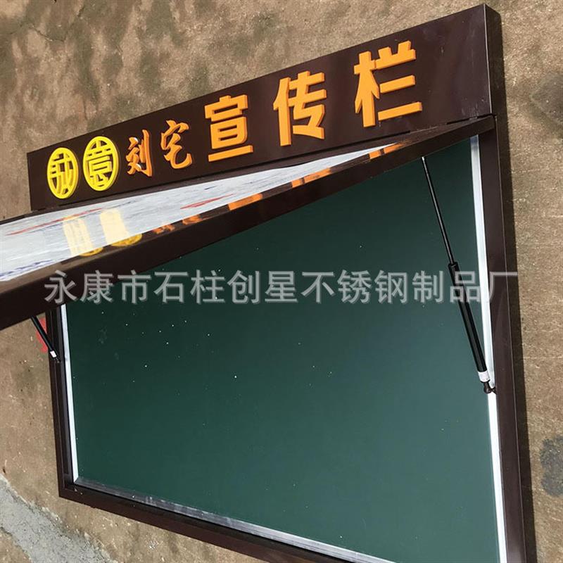 不锈钢宣传栏挂墙橱窗党建镀锌板烤漆木纹宣传牌铁艺广告牌告示栏