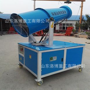 工地除尘雾炮机全自动喷雾降尘设备环保防尘雾化器移动小型雾炮机