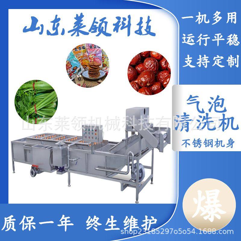 大型配菜池洗菜机生菜果蔬气泡清洗机大产量超市用苹果气泡清洗机,清洗/食品/商业设备,洗果机/洗菜机,淘宝优惠券,粉丝福利购,淘宝优惠卷
