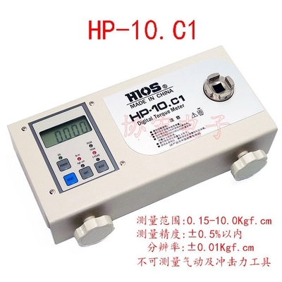 HIOS HP-10.C1扭力计HP-100扭力测试仪digital torque meter