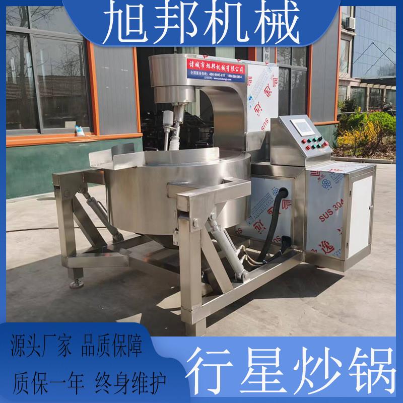 全自动行星搅拌炒锅 不锈钢火锅底料炒料机 电加热高粘度馅料炒锅