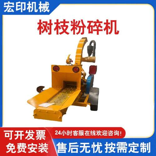 柴油树枝树干粉碎机园林果树树木枝干碎枝机移动式杂枝木材粉碎机