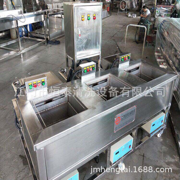 江门恒泰供应广东汽摩配件煤油超声波清洗机器(带气缸上下)