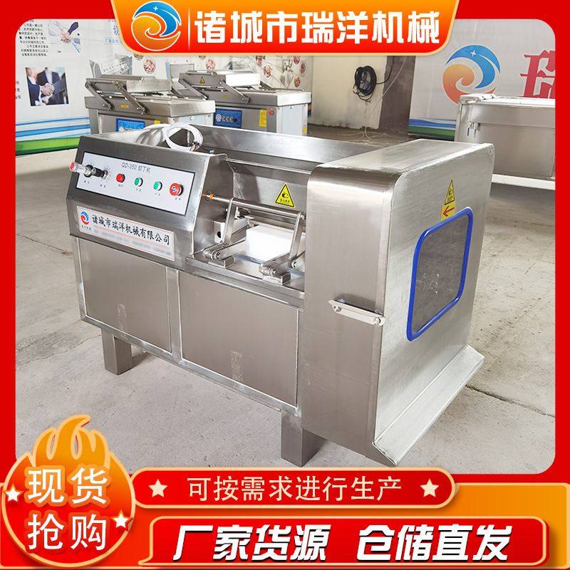 切丁机 猪肉切丁机 包子馅肉丁机 香肠灌装肉丁机 牛肉切丁机,金属材料及制品,铜材,淘宝优惠券,粉丝福利购,淘宝优惠卷