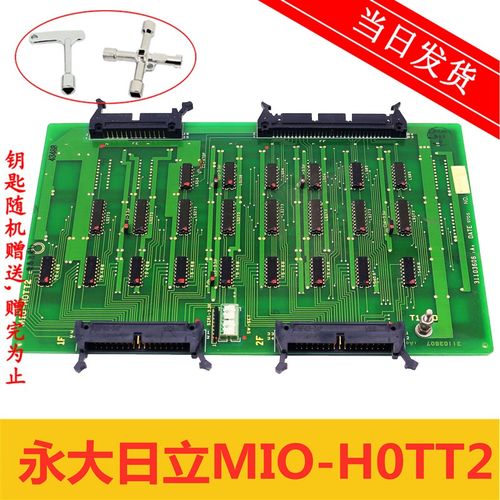 永大日立电梯配件/电子板 MIO-HOTT2 MIO-BCON2 31103606原装现货