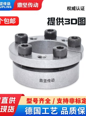 FL-C法兰单锥型胀紧套45号钢免键轴套连接套涨紧套紧固件鼎坚传动