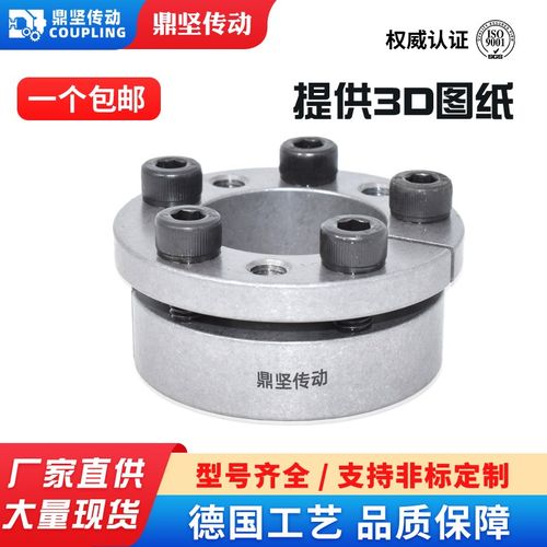 FL-C法兰单锥型胀紧套45号钢免键轴套连接套涨紧套紧固件鼎坚传动
