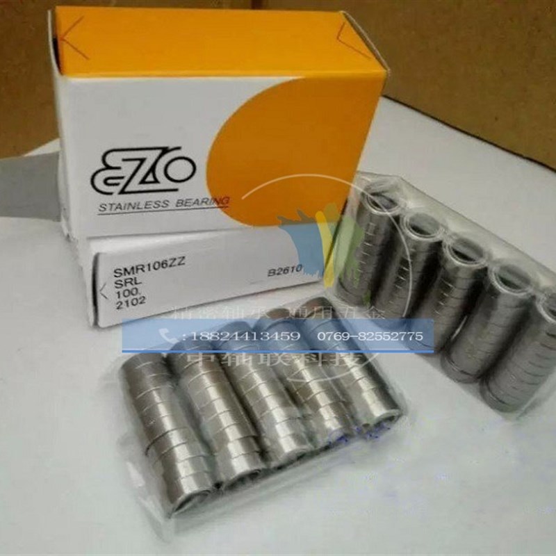 EZO不锈钢微型轴承R188ZZ SS686 SS606 687 637 696 636 697