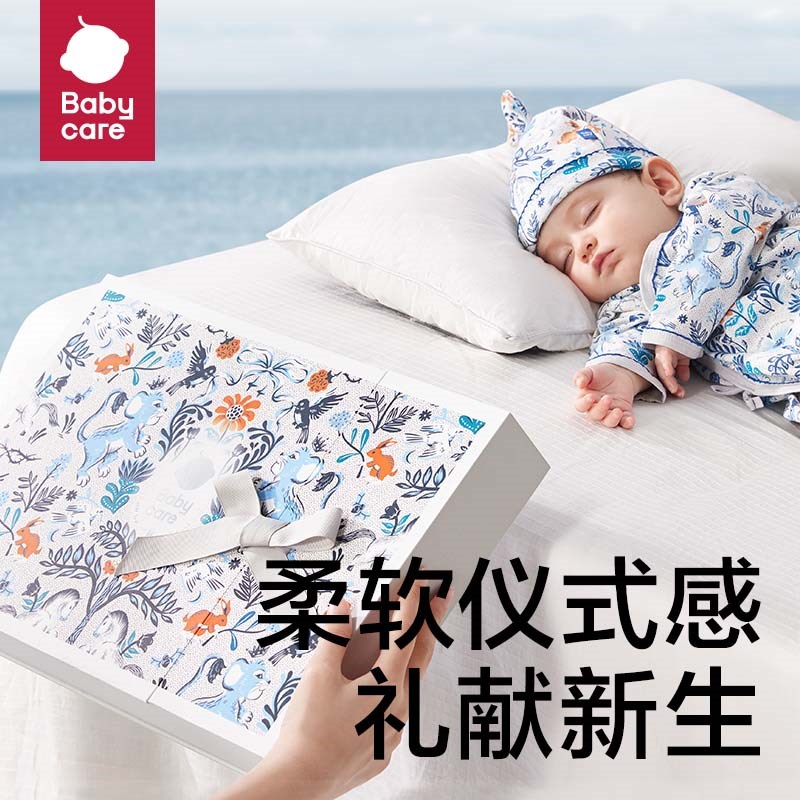 babycare婴儿礼物满月礼宝宝衣服纯棉出生见面礼用品新生儿礼盒