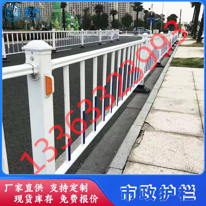 泉州市政道路护栏马路隔离栏公路栏杆交通栅栏人车隔离带户外围栏