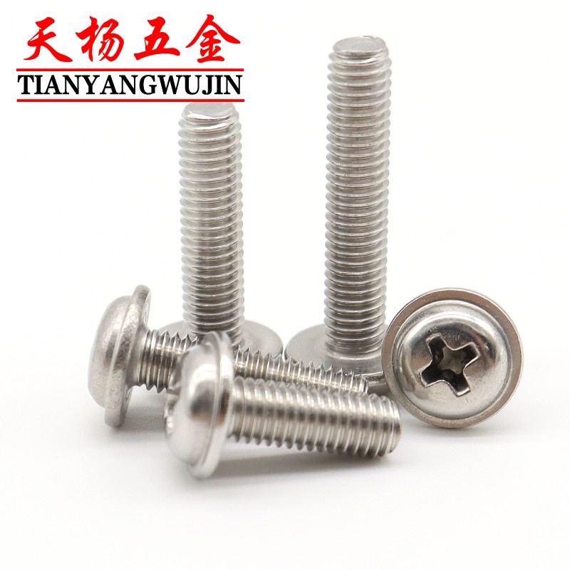 M1.4 M2.5 304不锈钢PWM圆头十字带垫螺丝M2*x3x4x5x6x7x9x10x12