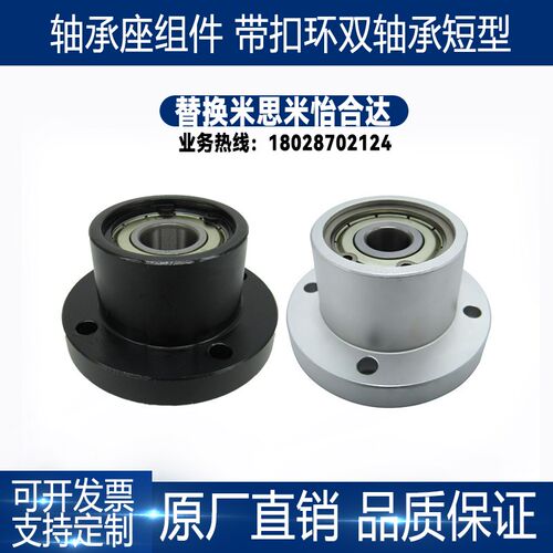 圆法兰轴承座带扣环双轴承座BFP01 BARB BGRBB 623/624/605/625