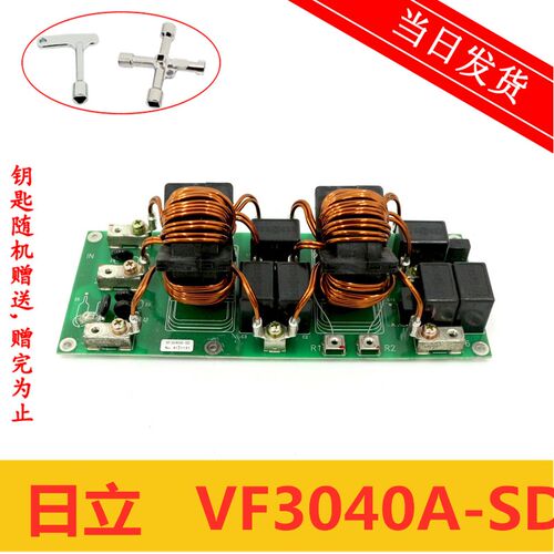 广州日立电梯板 VF3040A-SD -CAR2173原装现货 电梯配件 顺丰秒发
