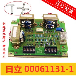 原装 电梯配件广州日立主板LH99A 1线路板 00061131 现货 WX026