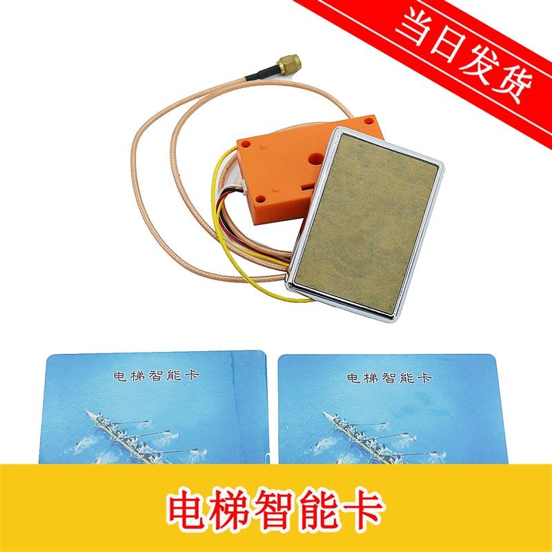 IC卡滴胶卡芯片卡智能门锁小区物业ICID门禁卡全新现货质量保证