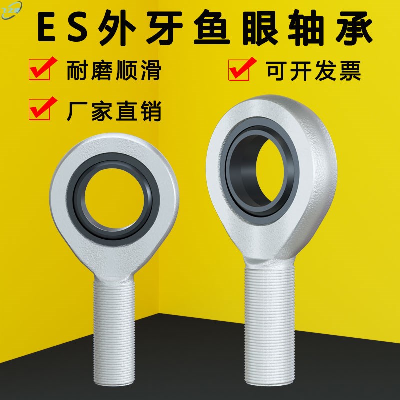 鱼眼轴承杆端关节球头8万向接头SA45ES外螺纹6正反丝细牙20 80 17