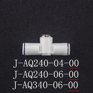 放气 急排阀 AQ340FQE 240F 快速排气阀AQ