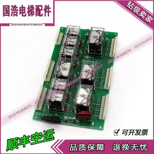 顺丰秒发热卖 电梯配件线路板 质保一年 V1.0原厂现货 中 主板JKB