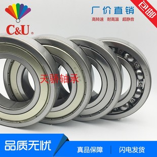 6018 6014 2RZ 6020 6019 6017 6016 6015 6013 人本轴承6012