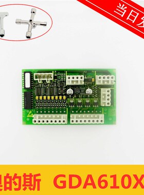 OTIS奥的斯电梯配件GDA610XT1奥的斯OTIS/c/2001/GCA25005c2 原装