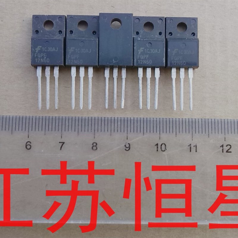 FQPF12N60 场效应管  直代 TF12N65   PFF12N65  12N60   8N65
