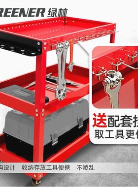 绿林汽修维修工具车 三层手推车 多功能零件车移动修车工具架子层