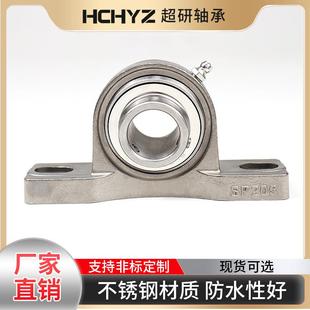 204 205 209 202 210 208 203 207 不锈钢外球面轴承UCP201 206