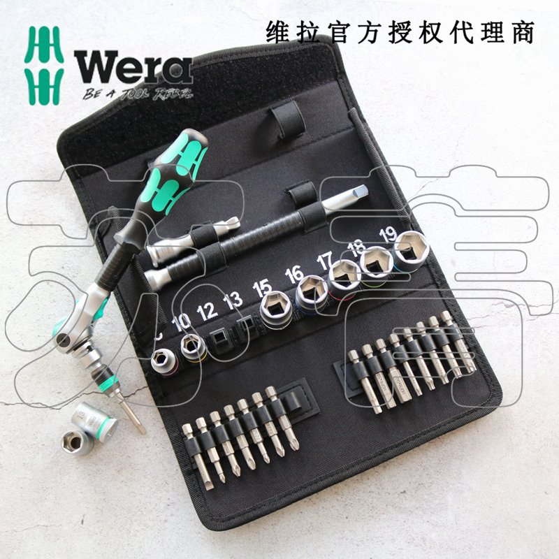 德国维拉WERA 8100SB6 Zyklop公制棘轮套筒扳手29件套 3/8英寸