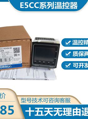 温控仪表E5CC-QX2ASM-800 RX2ASM-000 CX2ASM RX2DSM QX2DSM-880