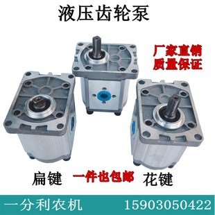 316 314 320 F325液压齿轮泵花键 扁键 液压油泵CBN 单键 F306
