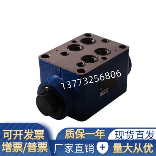 液压 Z2S16-30B 液控单向阀 Z2S16A-1-30B Z2S16B-30B