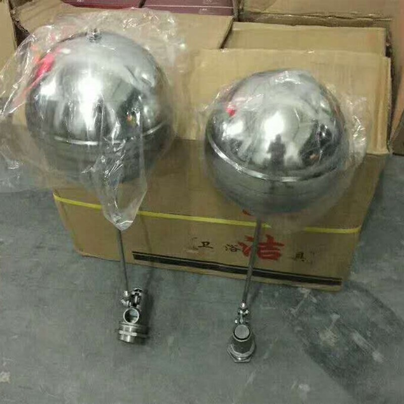 铜浮球阀水塔 不锈钢浮球阀 消防水池水箱进水阀4分 6分1寸包邮