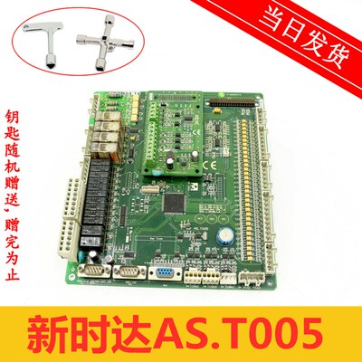 新时达S8一体机变频器主板AS.T005 NSPB06 ProD05027V3 原装 现货