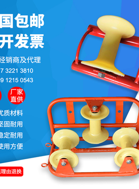 电缆直跑滑轮尼龙井口滑轮转角放线小滑轮管口桥架平板滑轮座挂轮