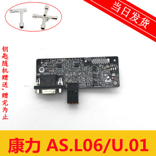 U.01实拍原装 01A变频器PG卡AS.L06 现货 MCD 康力电梯配件康力KLS