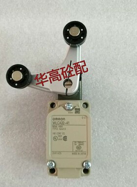 限位开关GC-S-1NO+1NC-90度 OMRON WLCA32-41  搅拌站配件