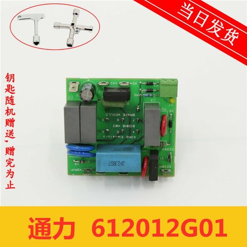 通力电梯配件V3F16ES变频器A3板KM612012G01 KM612018H02原装现货