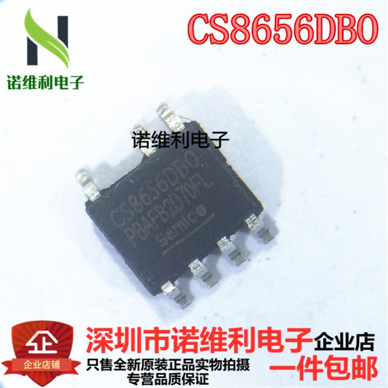 全新原装现货 CS8656DBO LED驱动芯片 电子元器件诺维利电子