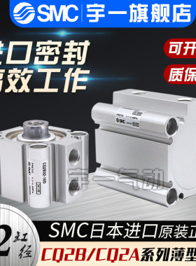 SMC气缸CDQ2A32-10-15D-20D-25D-30D-40D-50D-75D-100D/DM/DZ/DMZ