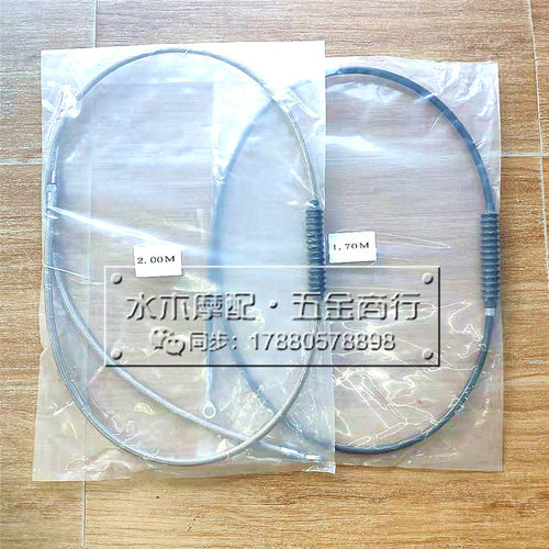 哈雷远翔尖叫鹰火车赌王旗舰滑翔街路德矮骑士 离合线 离合器拉线