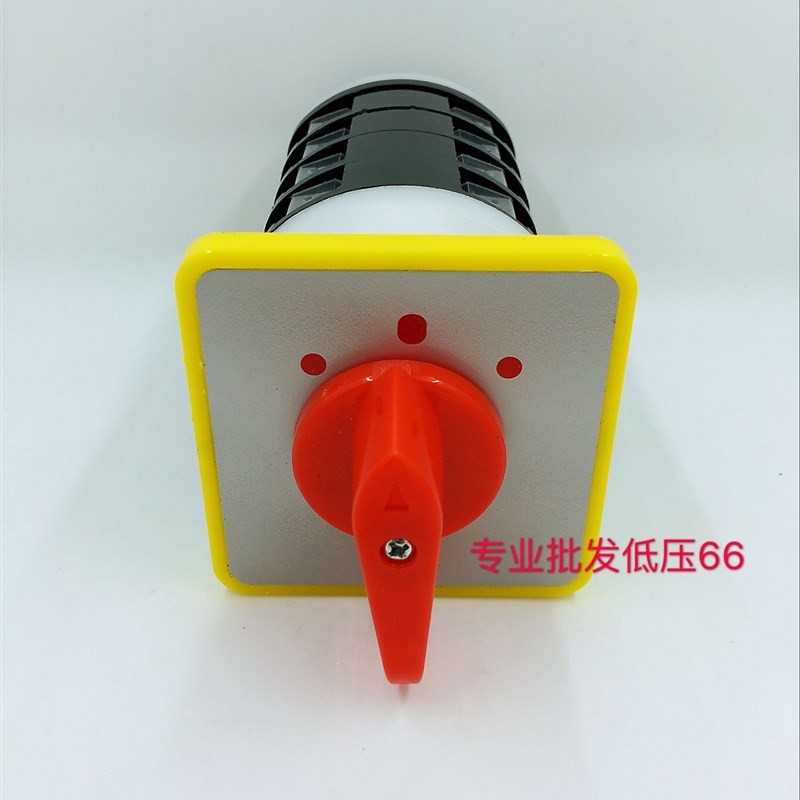 LW5D-16/4 转换开关4节3挡