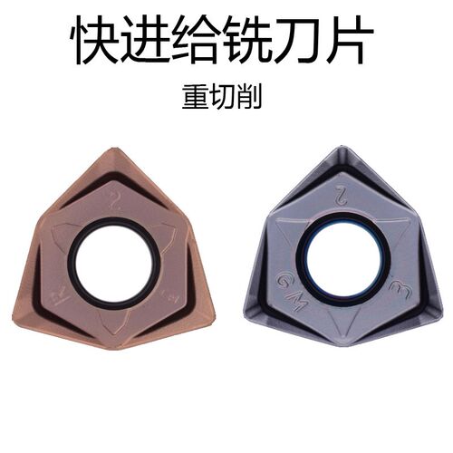 重切削 数控铣刀片  WNMU080608EN-GM 适合模具钢 不锈钢加工