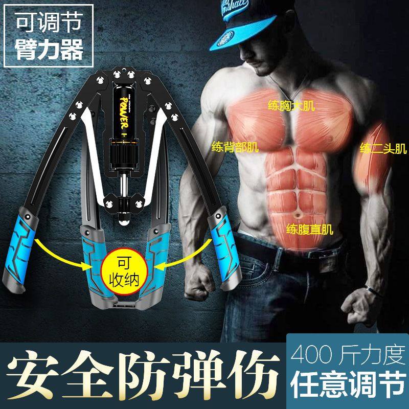 德国进口计数液压臂力器400斤可调节练手臂拉握力棒扩胸腹肌家用,宠物/宠物食品及用品,宠物背包,淘宝优惠券,粉丝福利购,淘宝优惠卷