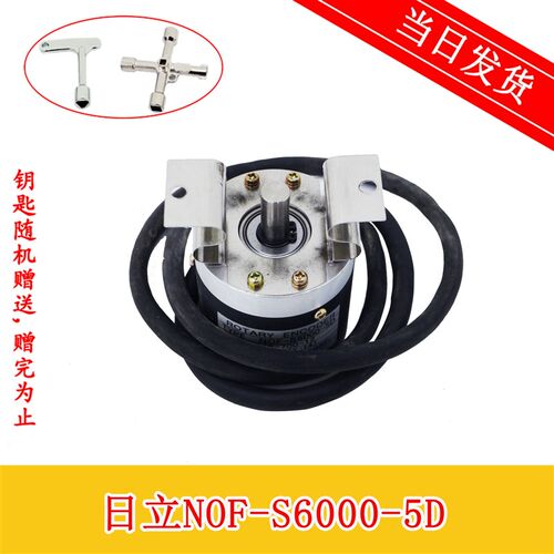 日立无机房电梯进口旋转编码器ROTARY ENCODER NOF-S6000-5D原装