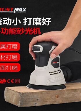 砂光机小型打磨机腻子砂纸木工平板工具油漆木板墙壁墙面抛光电动