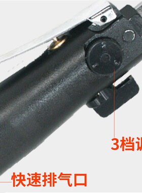 欧维尔OW-5HA强力型工业风批 气动螺丝刀 5H起子 改锥黑色