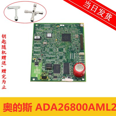 电梯配件 OTIS奥的斯 西子奥的斯 GECB小板ADA ABA AEA26800AML2